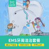 商品缩略图