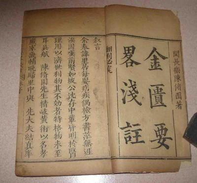 百合病是什么病？ 商品图0