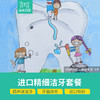 商品缩略图