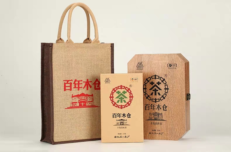 中茶牌安化黑茶 百年木仓手筑茯砖1kg