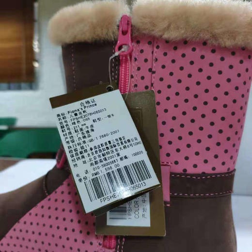 Fiona's Prince 儿童皮靴 一型半 商品图5