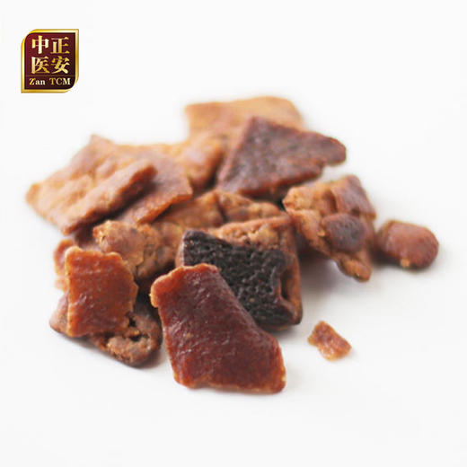 【临期下架】正安国货·九制陈皮   传统工艺橘皮佛手甘草九制金桔酸甜咸香 100g 商品图1