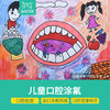 商品缩略图