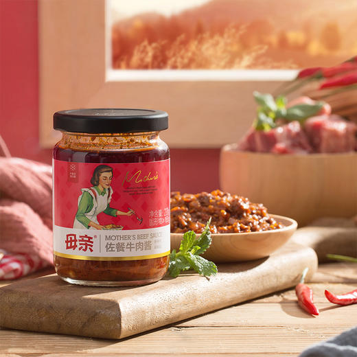 母亲佐餐牛肉酱香辣味下饭酱拌意面拌饭220g (固形物含量≥75)