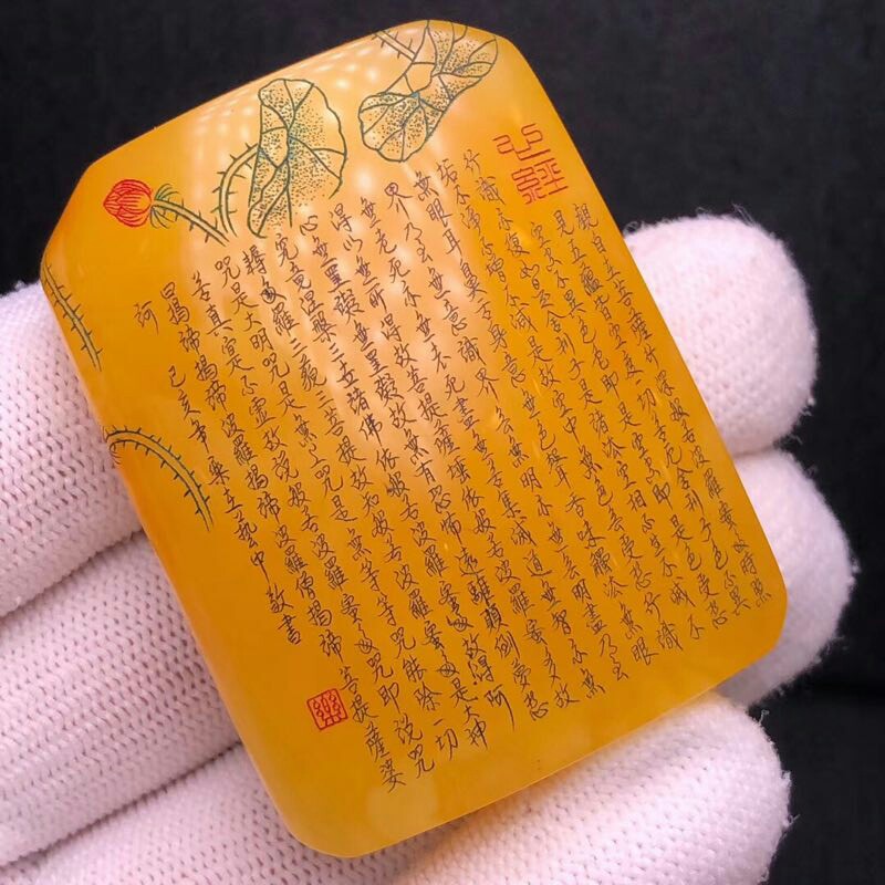 天然蜜蜡完美鸡油红心经无事牌,纯手工雕刻,字字如玑,字体清秀工整