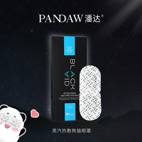 每日推荐|赶走眼疲劳 给双眼做SPA