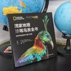 商品缩略图