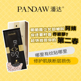 每日推荐|你的抗老「金绷带」