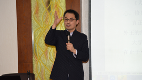 坚定文化自信 做好国学教育（吉林省全体中小学德育教师培训） ——郭继承教授