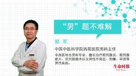 夜间老想上厕所，怎么了