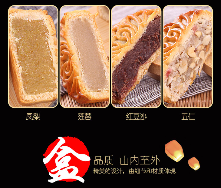 名饼坊_03
