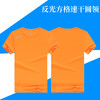 【MJW039反光方格速干圆领T】 新款反光方格速干圆领广告服10色可选 商品缩略图0