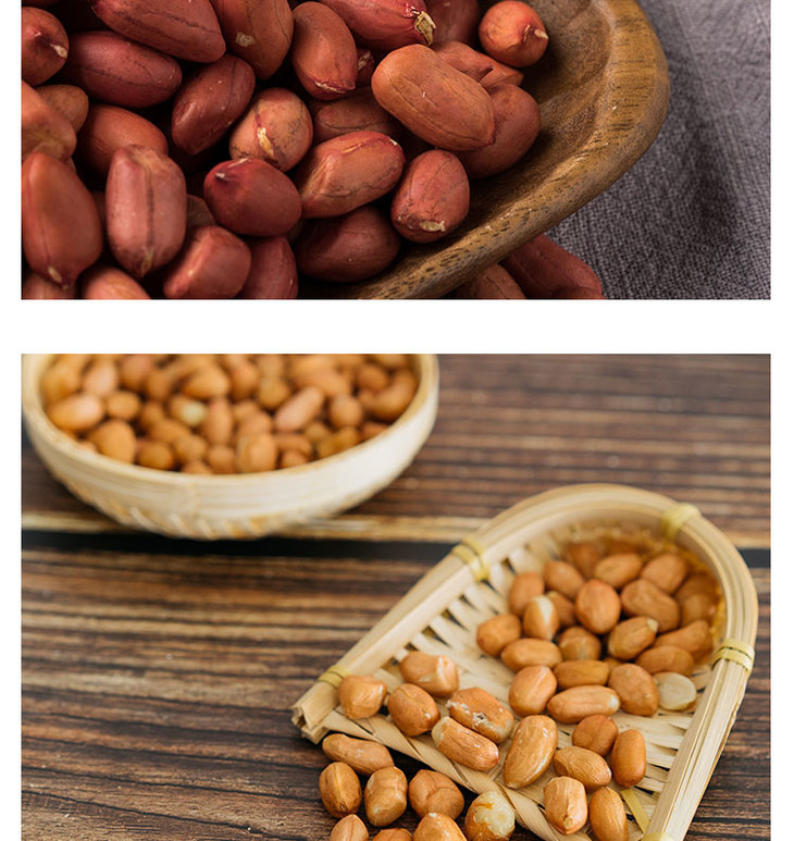 生红皮花生米生白皮花生米原味去壳花生仁500g煮食超方便花生里含有是