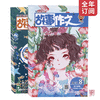 商品缩略图