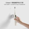 商品缩略图