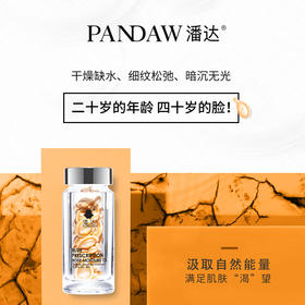 每日推荐|21天，奢享肌肤年轻蜕变