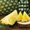 缅甸金钻凤梨 皮薄酸甜/饱满多汁 商品缩略图1