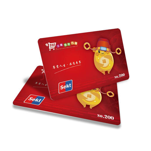 首e卡通京东购物卡礼品卡 全国通用现金卡 200型