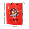 【备用】【名饼坊】 万寿斋 中秋月饼礼盒420克*1盒 【当天提货】 商品缩略图4