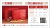 商品缩略图