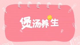 酸苦甘辛咸五味各不同