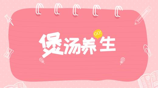 酸苦甘辛咸五味各不同 商品图0