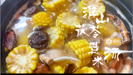 如何煲出十二成功力的汤水，唤醒夏日活力