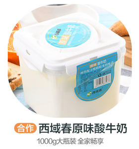 西域春原味酸牛奶1000g（合作）