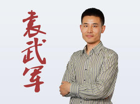 第九课 | 一碰就麻的肘管综合征——尺神经