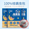 商品缩略图