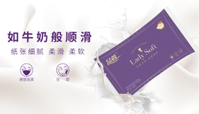 可以替代化妆棉卸妆，柔到令人发“纸”！