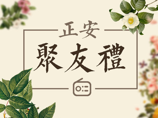 142.山僧可一：认知，在禅的世界和格式塔学派的世界里游走 商品图0