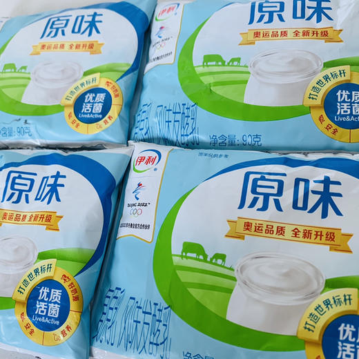 酸奶【伊利】风味发酵乳原味 红枣风味 袋装90g*11