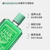 【门店直发】日本YANAGIYA 柳屋药用sheng发水 发根营养液 生发液 240ml 商品缩略图3