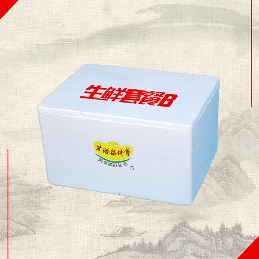 【进口冷冻】生鲜套餐B 商品图0