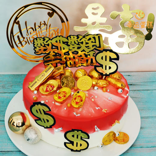 【数钱数到手抽筋】动物奶油蛋糕 —鲜果夹心(规格6/8英寸)