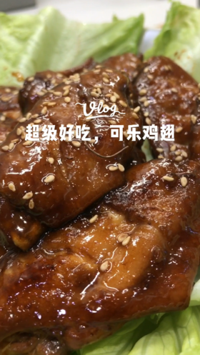 老杨的厨房美食：超级好吃可乐鸡翅