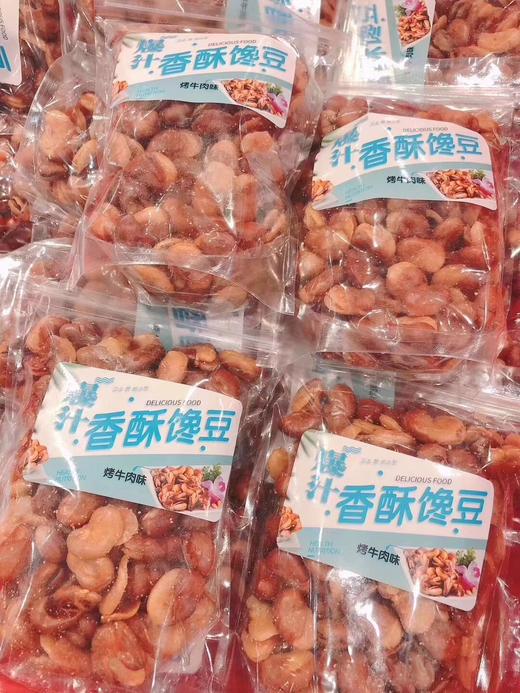 香酥爆汁蚕豆 商品图1