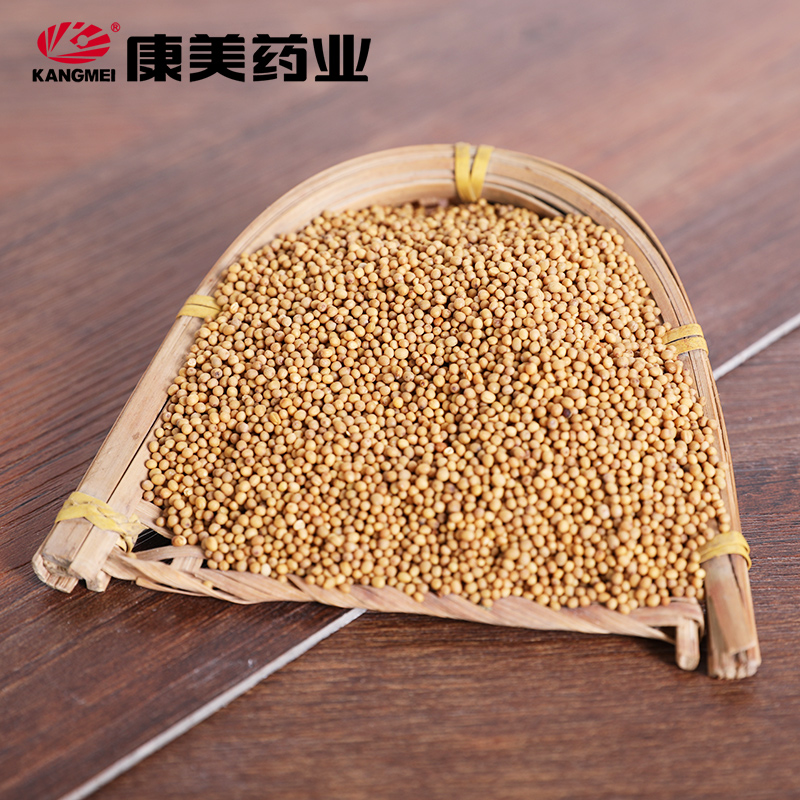康美炒芥子产地广东道地原材中药材独立小包装10g袋