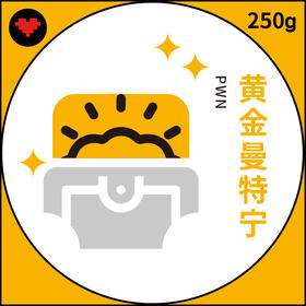 捌比特 印尼 PWN黄金曼特宁咖啡 深度烘焙 日晒 咖啡豆 250g