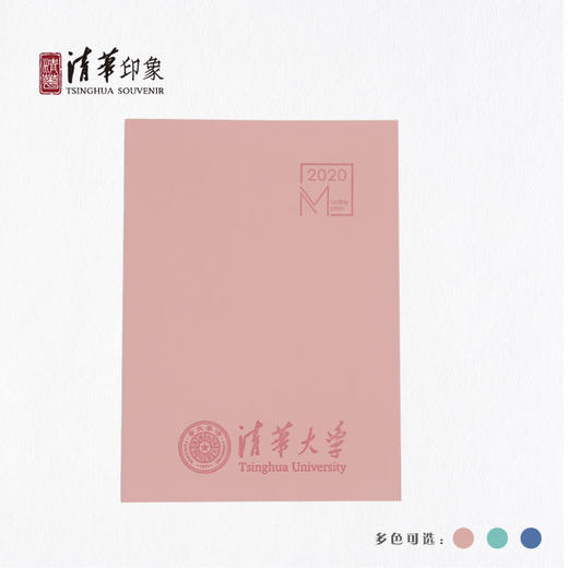 年历日程本 商品图0