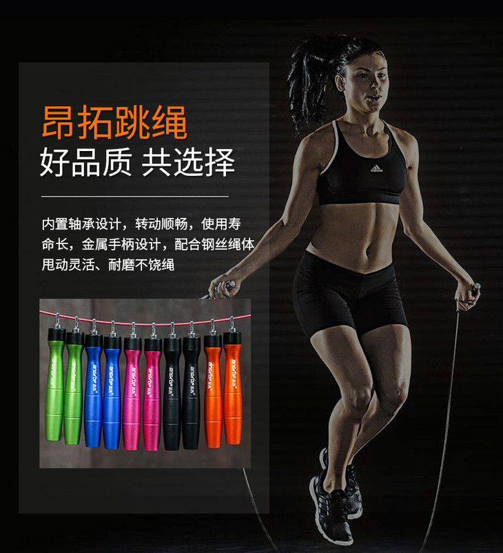 跳绳551_03.jpg
