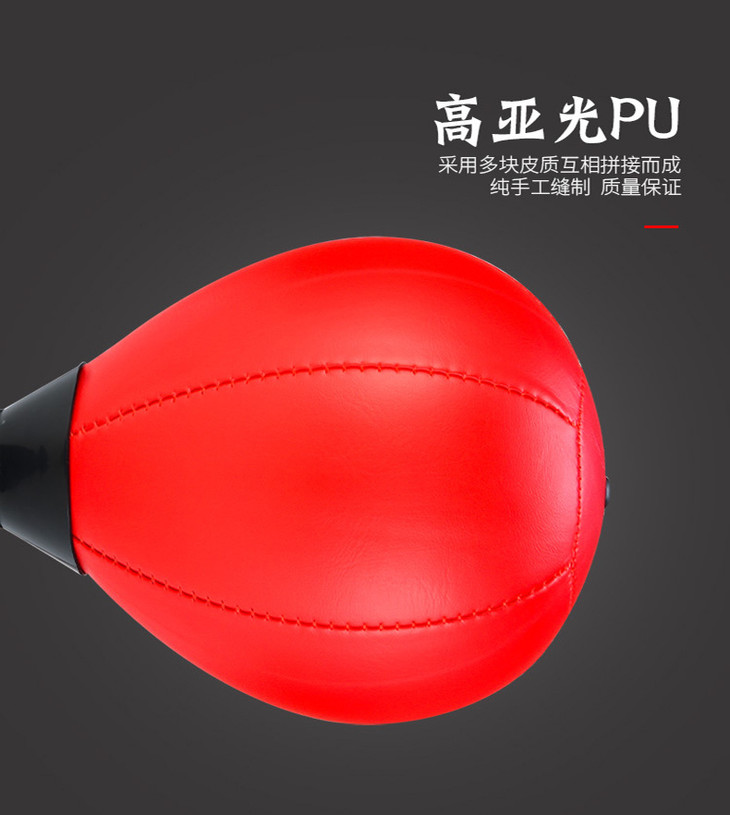 发泄球_06 副本.JPG