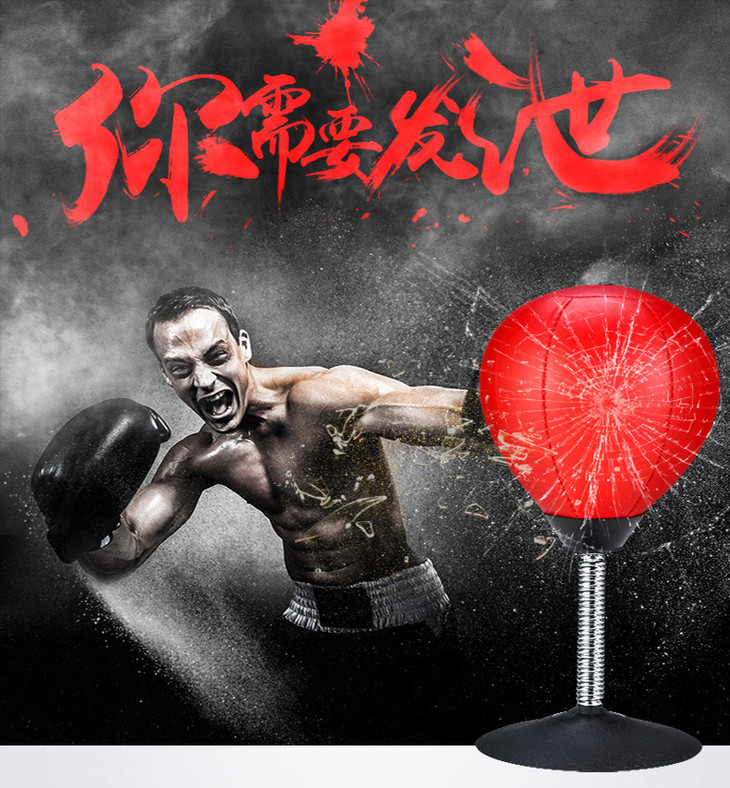 发泄球_01 副本.JPG