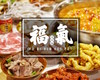 商品缩略图