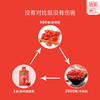沃福百瑞青黄育红鲜枸杞250g/袋 商品缩略图3