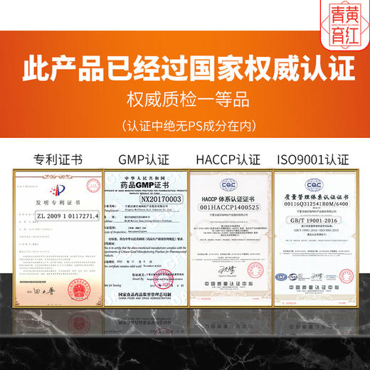 沃福百瑞青黄育红鲜枸杞250g/袋 商品图2