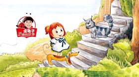  【金龟子讲睡前故事】山猫小不点儿 