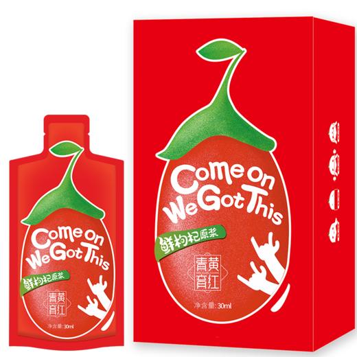 沃福百瑞青黄育红鲜枸杞250g/袋 商品图4