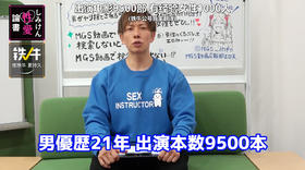 【独家翻译】清水健《情爱论书》第一话